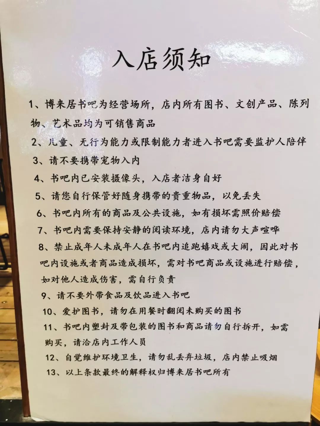 海口大型商场盘点第二弹！这位商圈里的“新贵”，品类多、体验佳、亲民且时尚，再不来你就out了