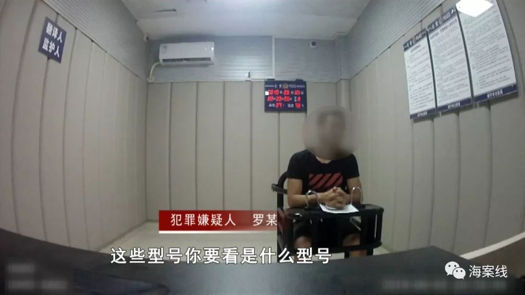 厦门假冒手机配件案件最新,南宁一假冒手机配件窝点