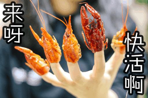 小龙虾头部黄黄的东西要处理吗,小龙虾头上黄黄的东西可以吃吗