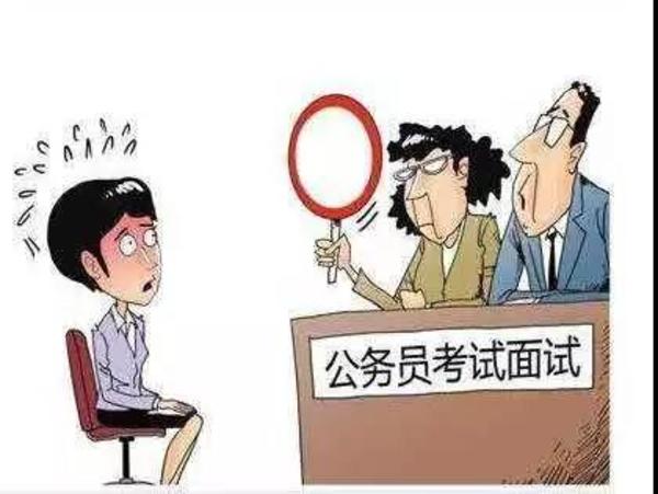 省考面试遇到不会的题怎么办,省考面试关注细节别引起考官反感