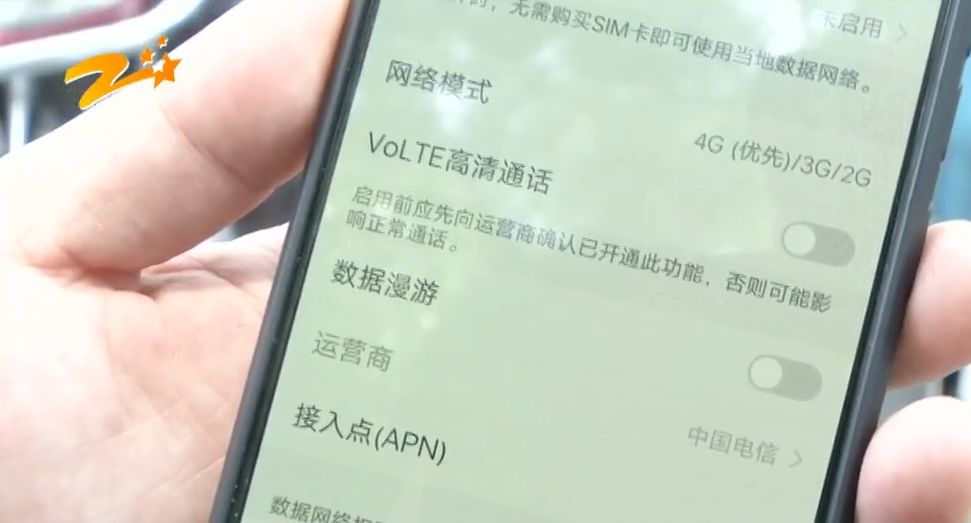 手机号莫名其妙被停机了怎么举报,莫名其妙手机号被暂停服务怎么办