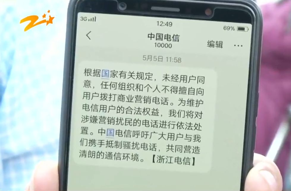 手机号莫名其妙被停机了怎么举报,莫名其妙手机号被暂停服务怎么办