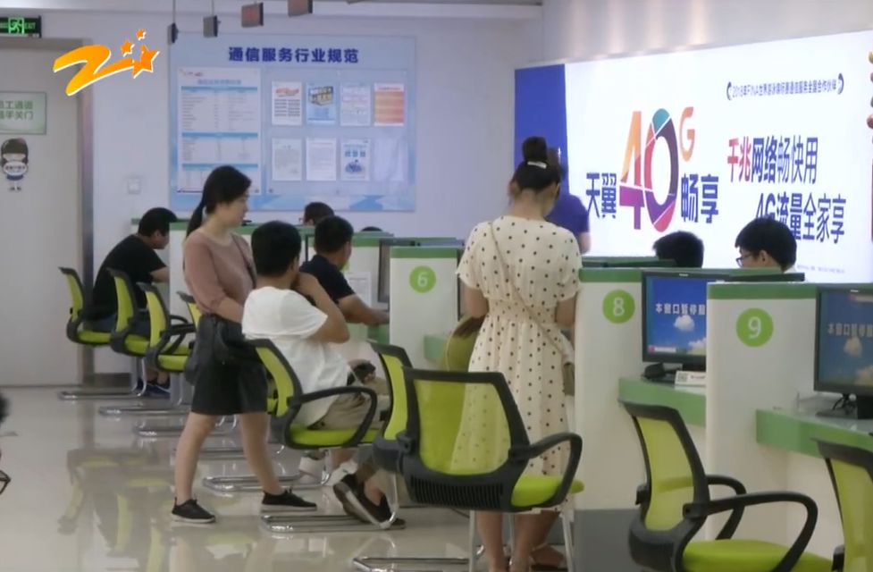 手机号莫名其妙被停机了怎么举报,莫名其妙手机号被暂停服务怎么办