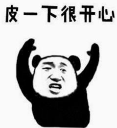 「妹眼看球」杨旭受伤后短暂失忆网友很皮要球衣要球鞋