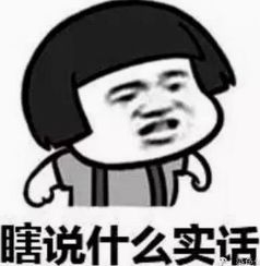 「妹眼看球」杨旭受伤后短暂失忆网友很皮要球衣要球鞋