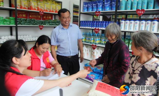 小积分脱贫大动力,小积分积出乡村新风尚