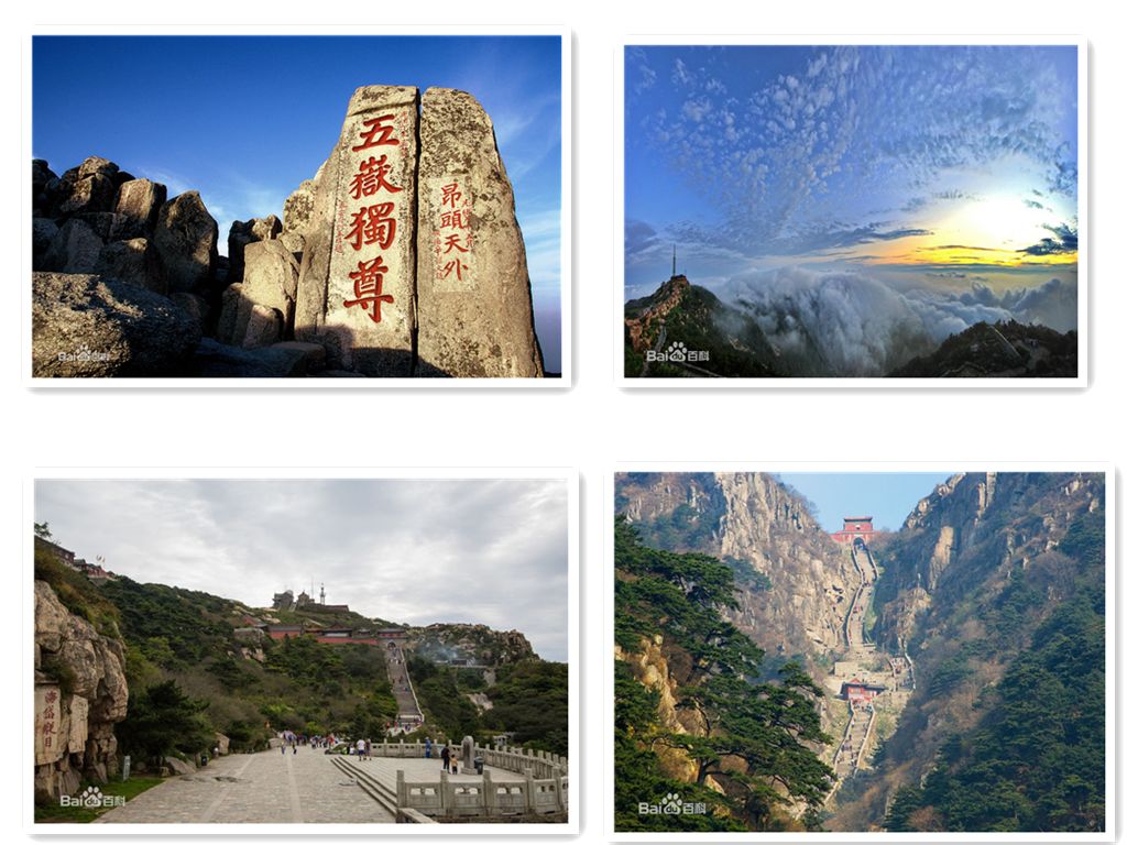 泰山足球冠军赛,泰山足球青少年全国邀请赛