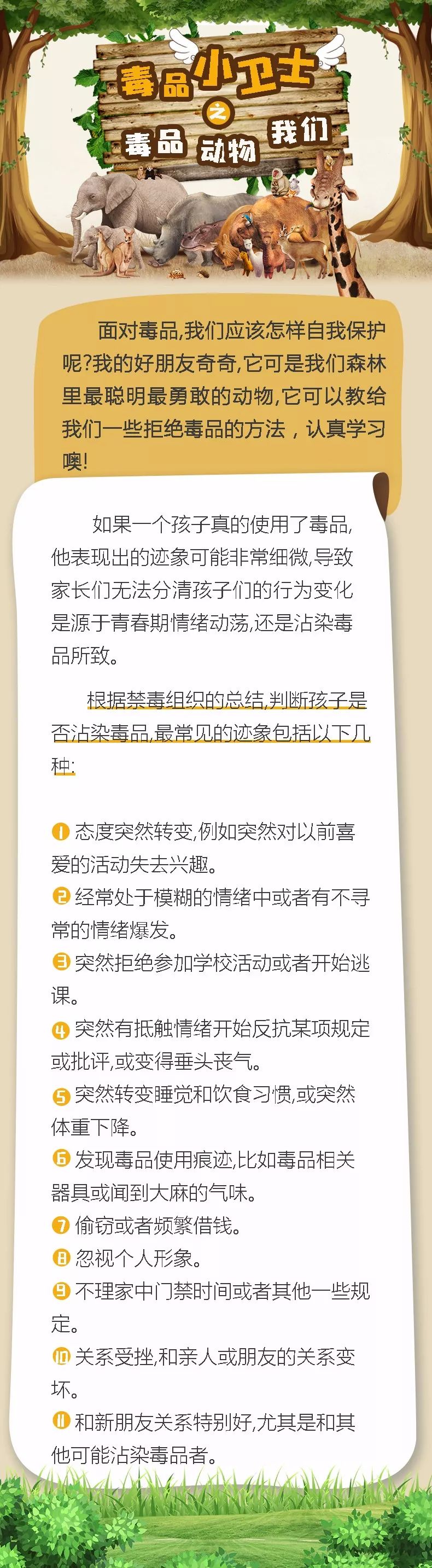 健康之路选对运动来防病,运动是最好的抗病良药
