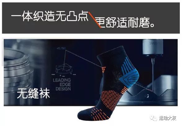 跑步袜测评排行,跑步压缩袜测评