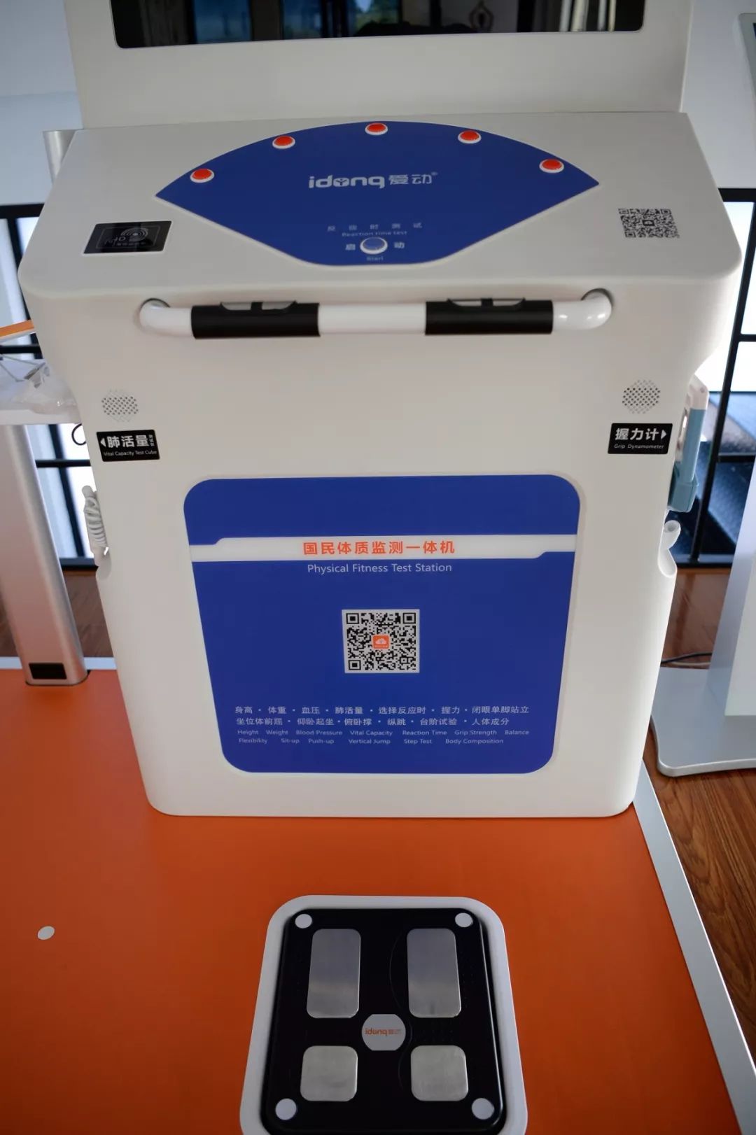 全民健身中心智能化体验,聪颖社区健身中心全部开放