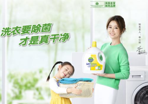 滴露衣物除菌液官方旗舰店,滴露衣物除菌液真的可以除菌吗