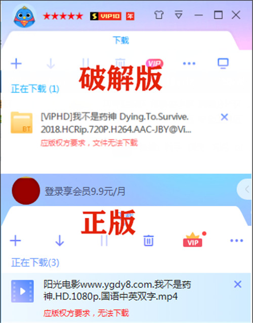 影视软件免费免会员并支持超高清,影视留声机迅雷下载