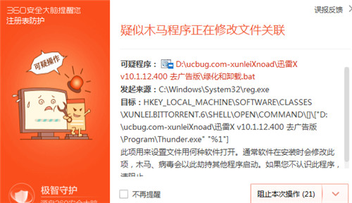 影视软件免费免会员并支持超高清,影视留声机迅雷下载