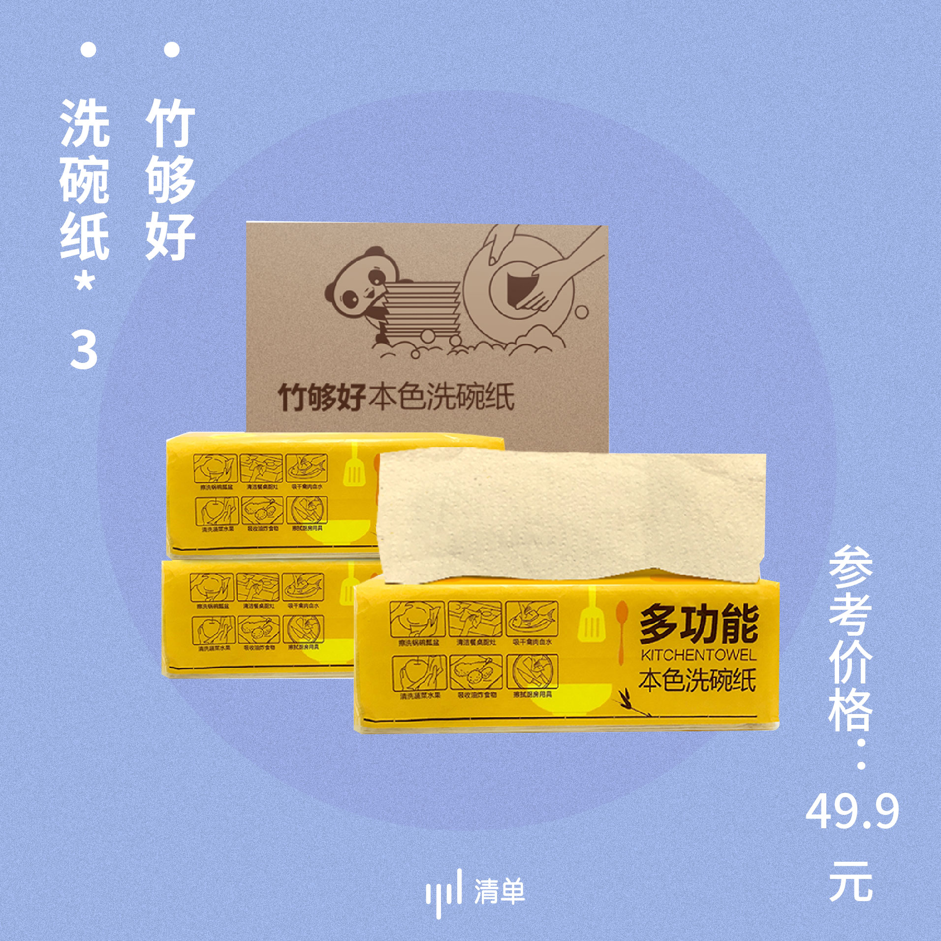 厨房灶台清洁神器,清洁厨房管道神器