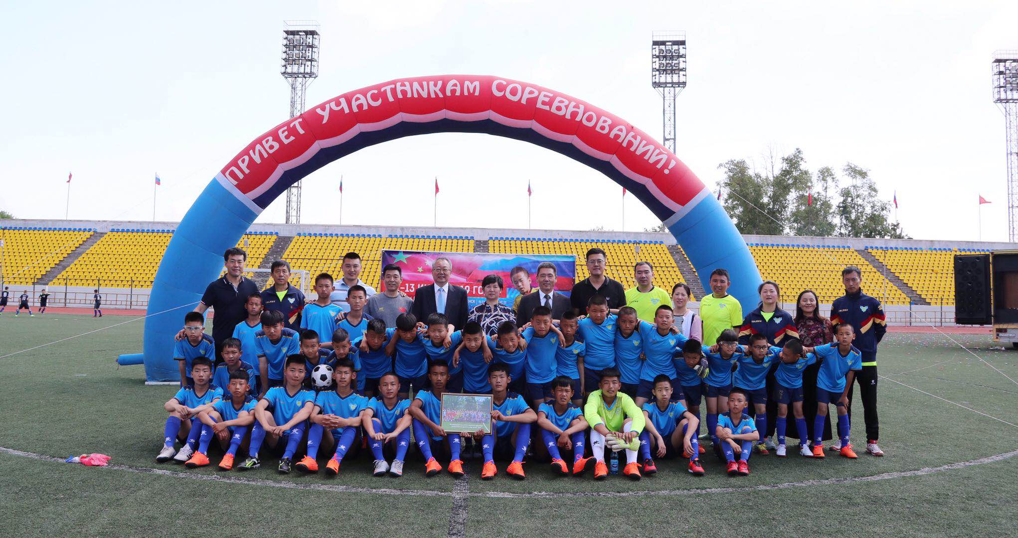 2019中俄国际儿童足球友谊赛,俄罗斯儿童足球赛