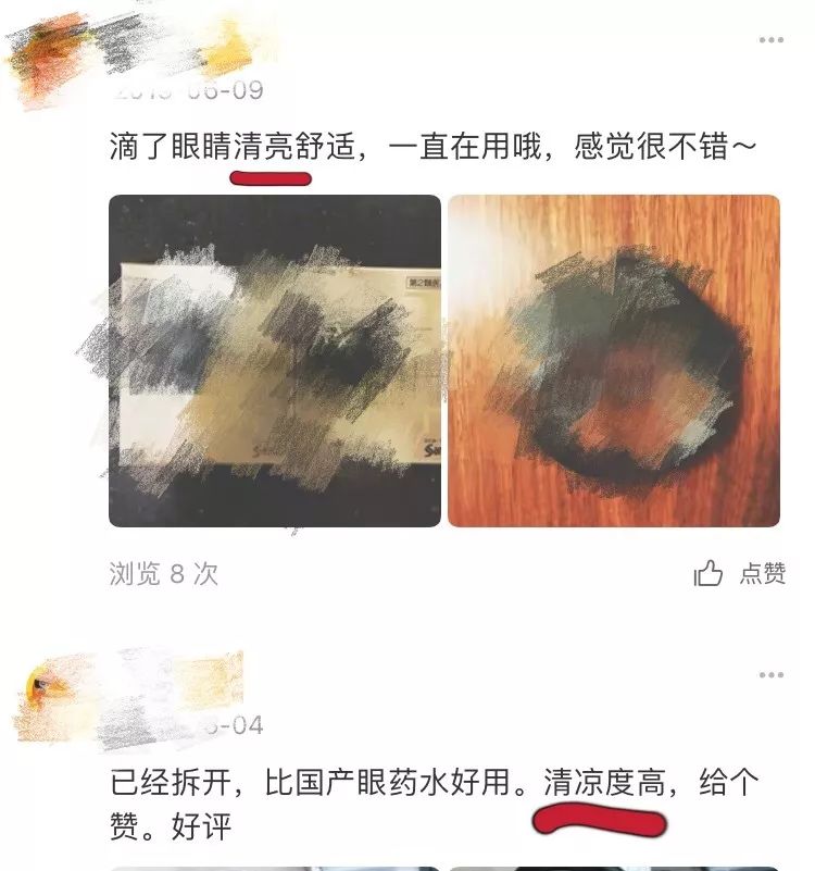 日本制造骗局揭秘,日本造假丑闻都有哪些