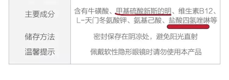 日本制造骗局揭秘,日本造假丑闻都有哪些