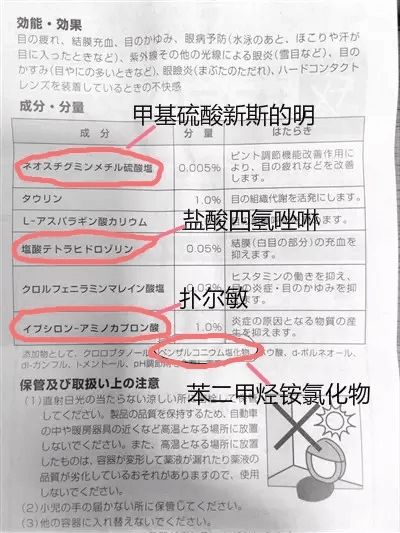 日本制造骗局揭秘,日本造假丑闻都有哪些
