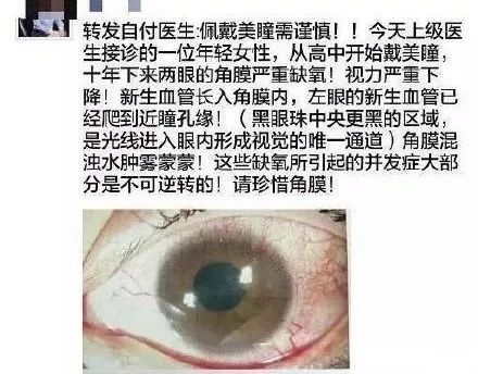 日本制造骗局揭秘,日本造假丑闻都有哪些