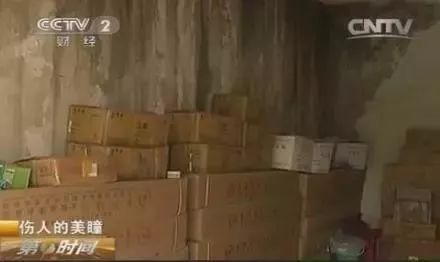 日本制造骗局揭秘,日本造假丑闻都有哪些