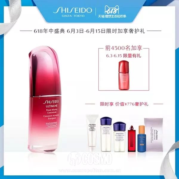 618买啥都便宜,618在哪里买纪梵希最便宜