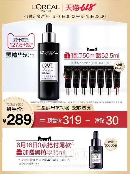 618买啥都便宜,618在哪里买纪梵希最便宜