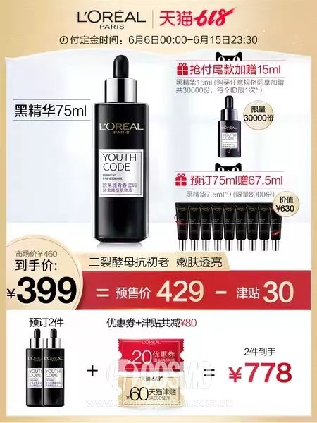 618买啥都便宜,618在哪里买纪梵希最便宜