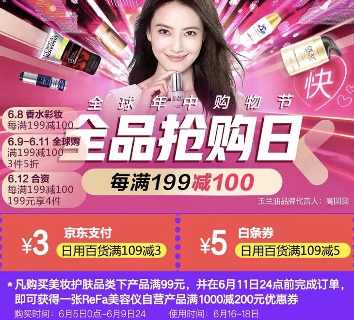 618买啥都便宜,618在哪里买纪梵希最便宜