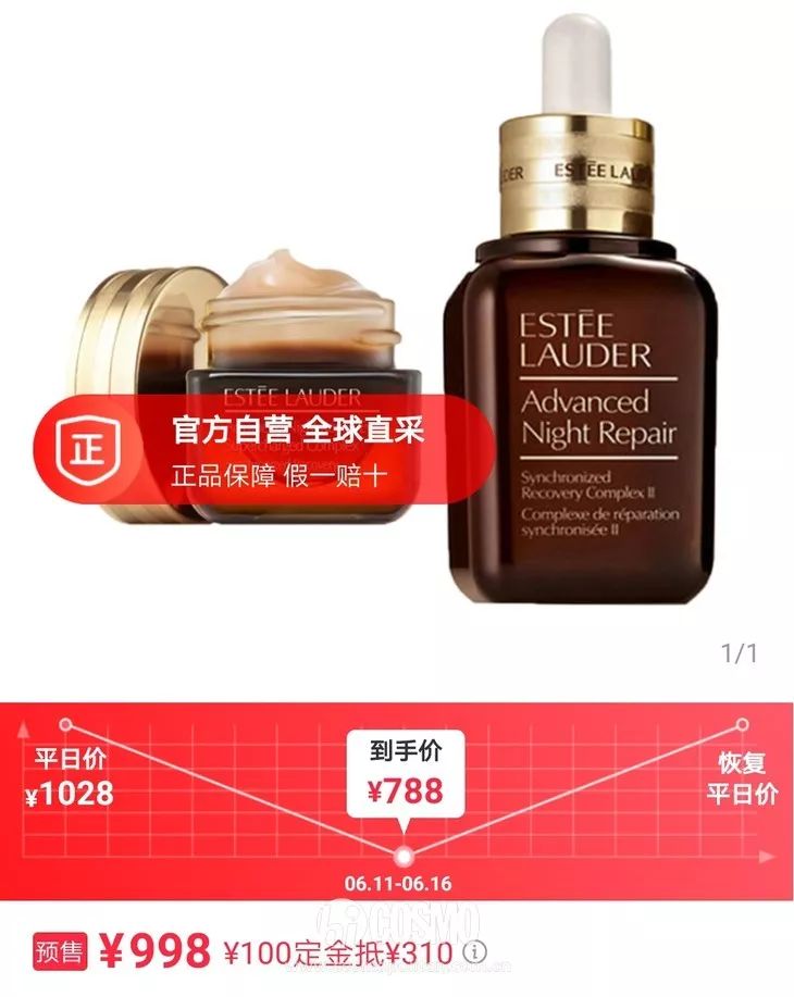 618买啥都便宜,618在哪里买纪梵希最便宜