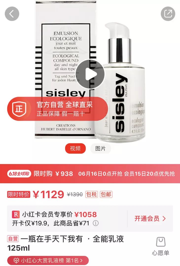 618买啥都便宜,618在哪里买纪梵希最便宜