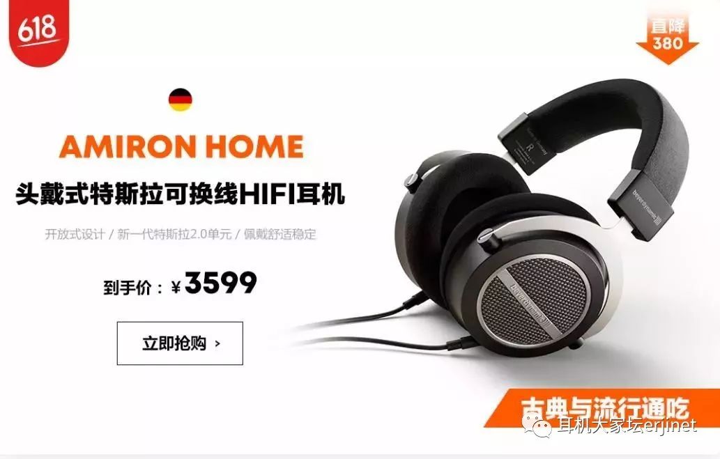 618促销从哪天开始,618产品促销视频