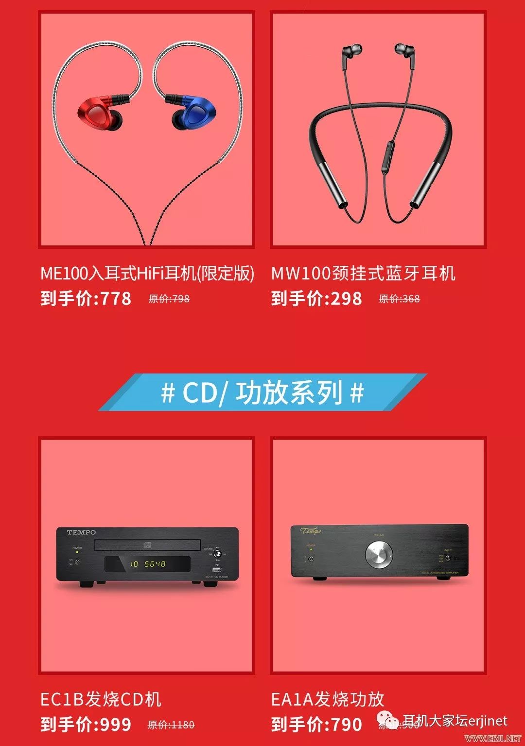 618促销从哪天开始,618产品促销视频