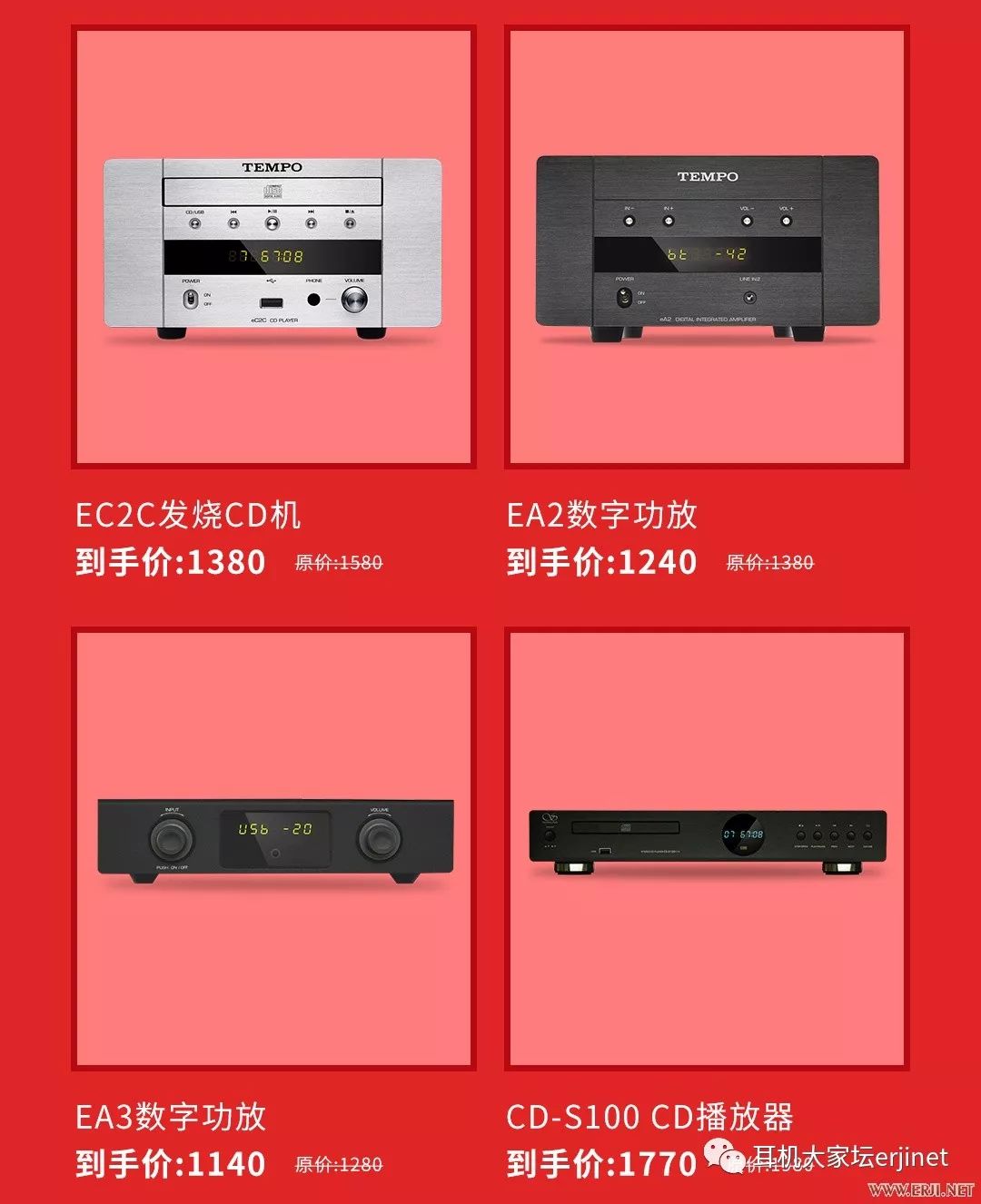 618促销从哪天开始,618产品促销视频