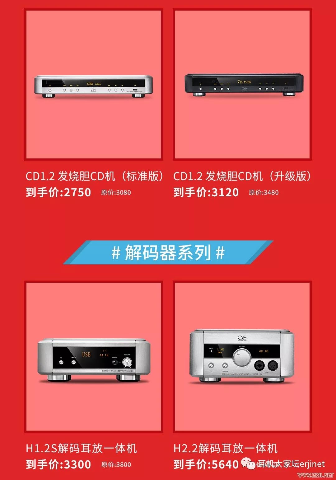 618促销从哪天开始,618产品促销视频