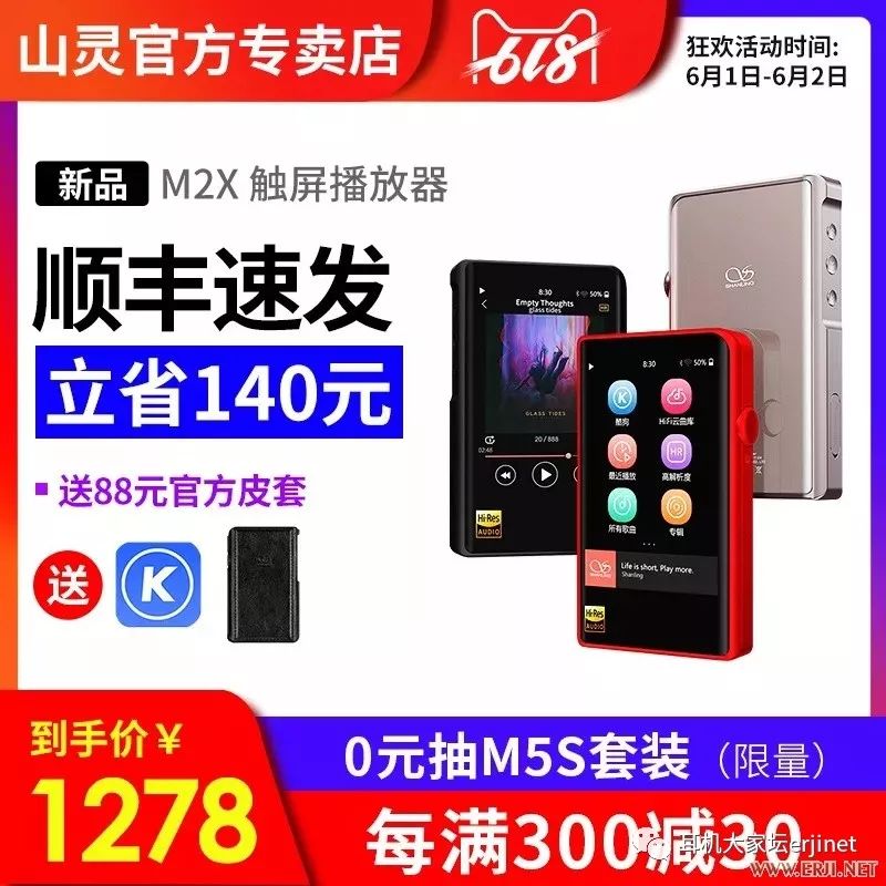 618促销从哪天开始,618产品促销视频