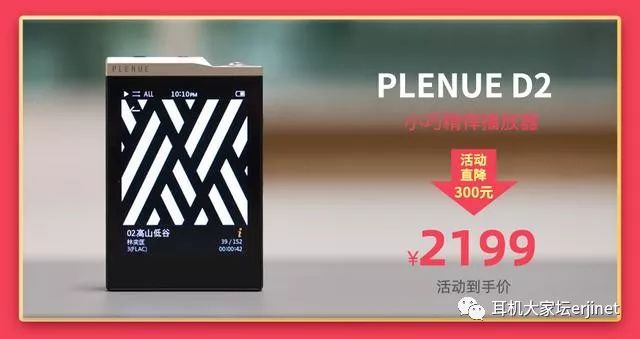 618促销从哪天开始,618产品促销视频