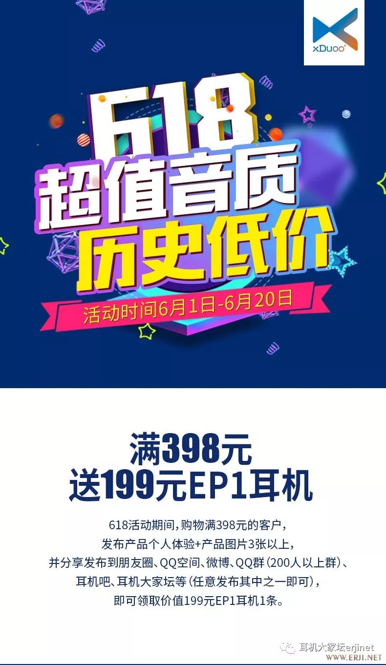618促销从哪天开始,618产品促销视频