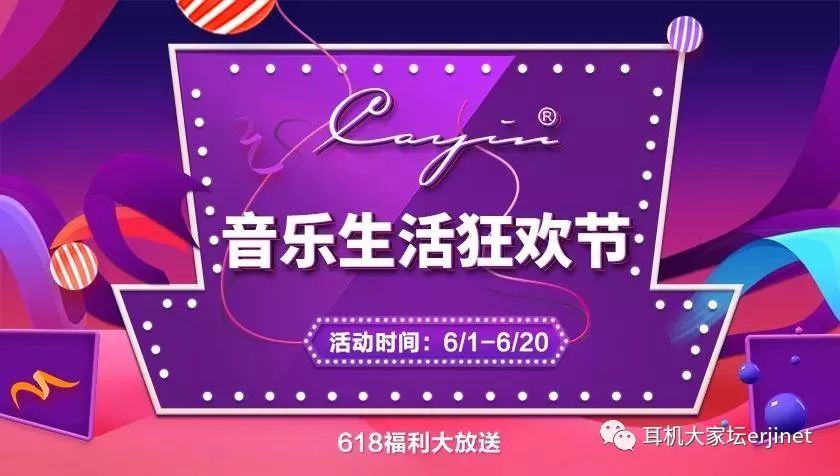 618促销从哪天开始,618产品促销视频