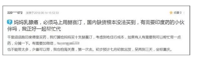 天价抗癌药纳入医保为什么买不到,一粒药120万治疗癌症