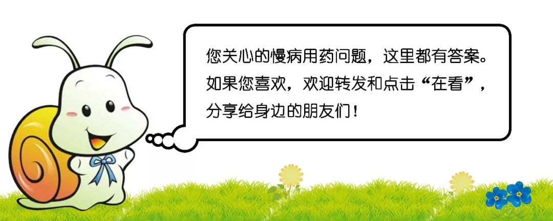 有不要的药么？且慢，跟我来