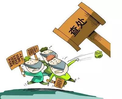 衢州叫停“药店成超市”！7月起，医保定点药店禁卖食品、日用百货、化妆品、健身器材、小家电……