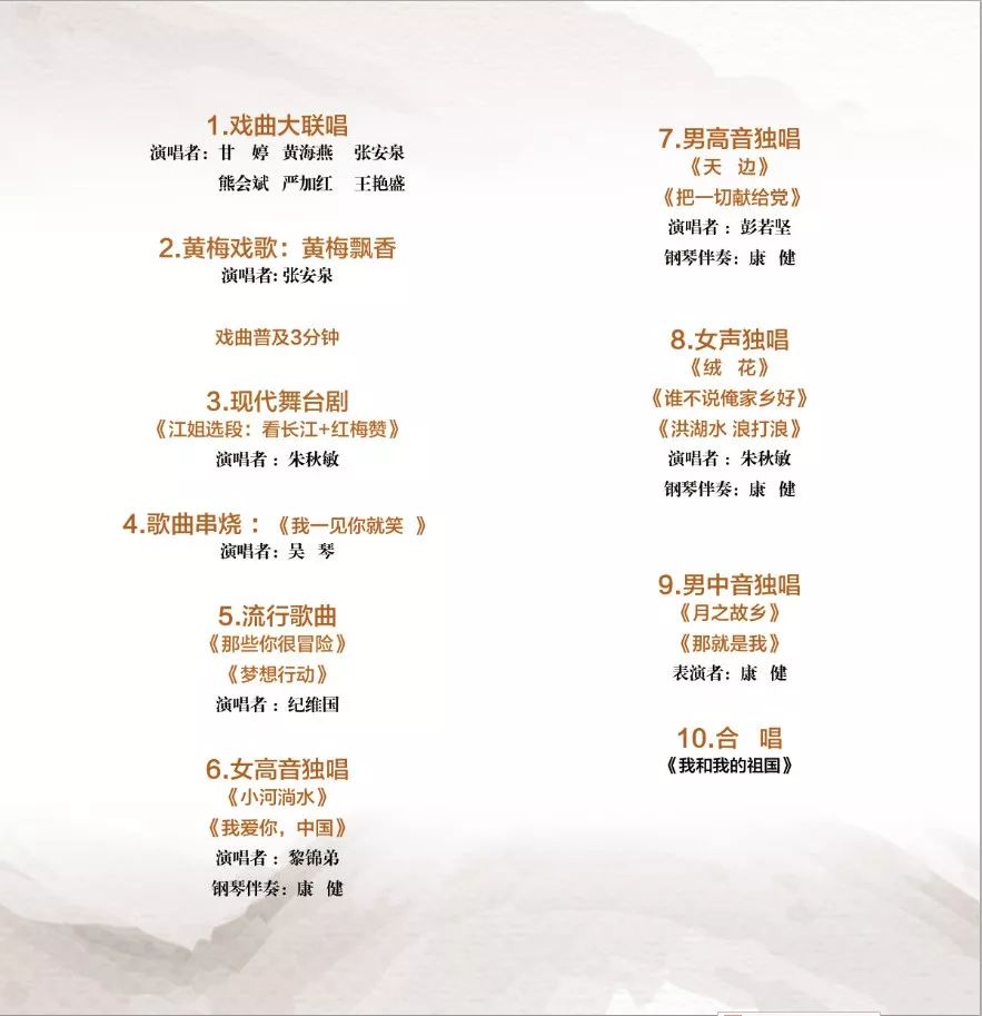 鏉惧北婀栫埗浜茶妭鏀荤暐,鐖朵翰鑺傛澗灞辨箹鍗庝负娆ф床灏忛晣