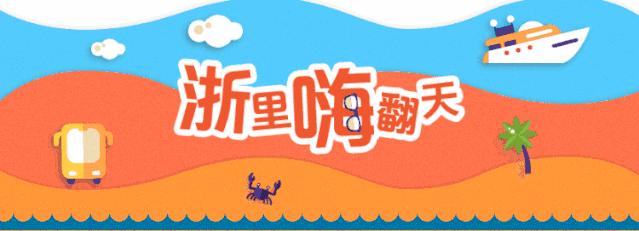 沿海公路速度与激情,环中国速度与激情