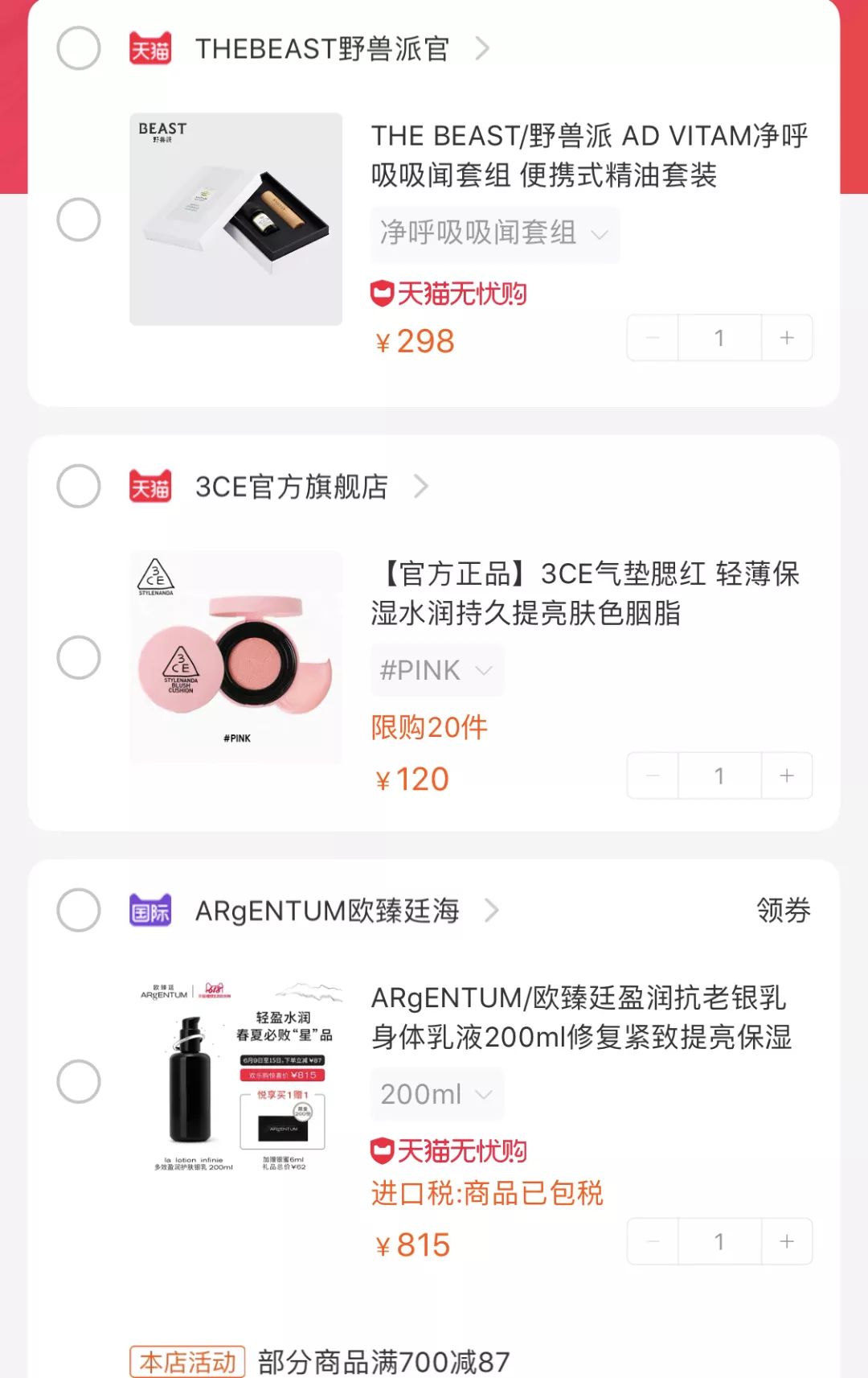 你一定还漏了这一样!618小布工作室为你PICK好物