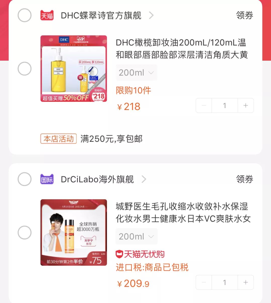 你一定还漏了这一样!618小布工作室为你PICK好物