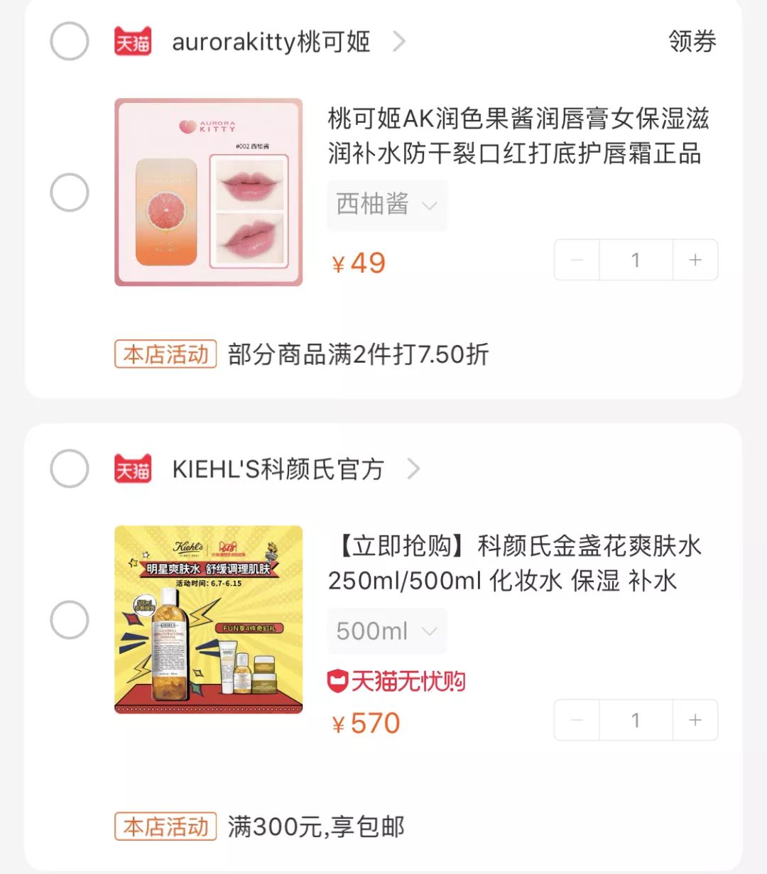 你一定还漏了这一样!618小布工作室为你PICK好物