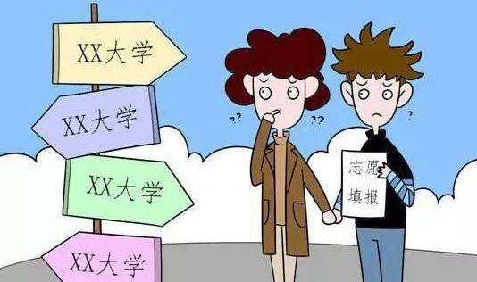 @淮北家长：高考填报志愿时间和规则定了！