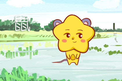 1972年属鼠人2019年多大年龄,1972属鼠女的今年有桃花运吗