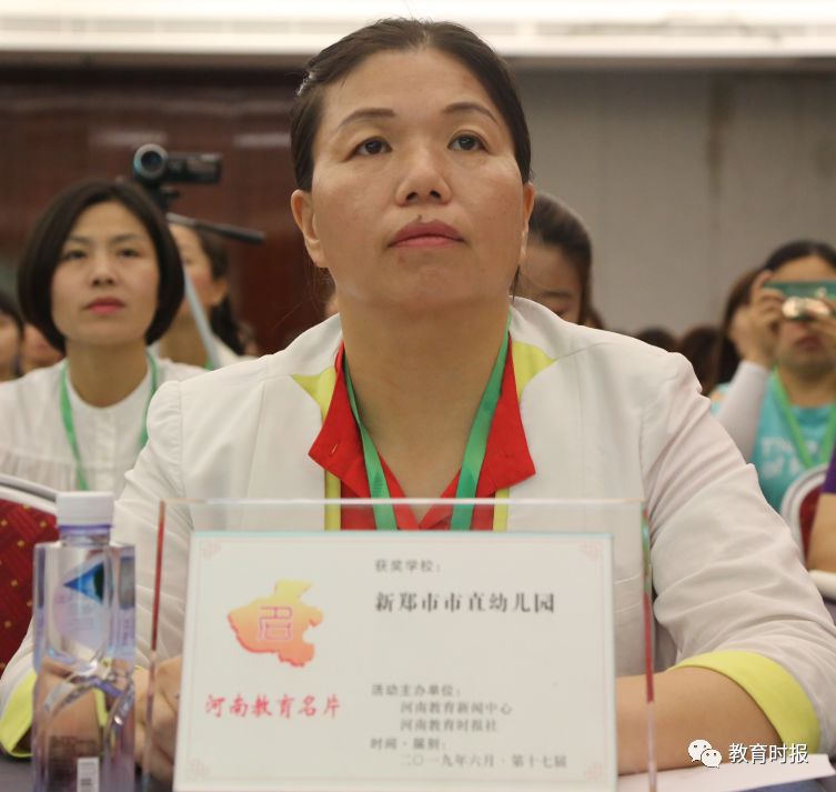 第14届河南省教育名片学校发布会,河南省第二届教育名片学校名单