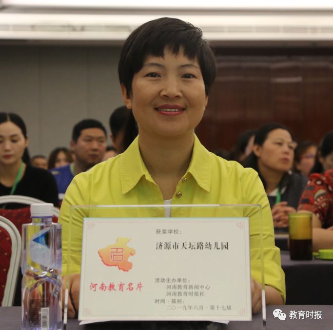 第14届河南省教育名片学校发布会,河南省第二届教育名片学校名单